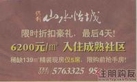2011.02.24广告欣赏