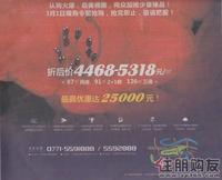 2011.02.25广告欣赏