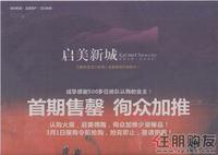 2011.02.25广告欣赏