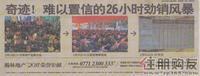 2011.02.25广告欣赏
