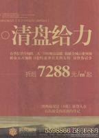 2011.02.25广告欣赏