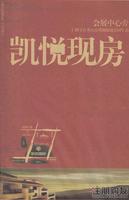 2011.02.25广告欣赏