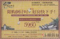 2011.02.25广告欣赏