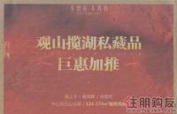 2011.02.28广告欣赏