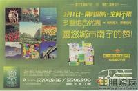 2011.02.24广告欣赏