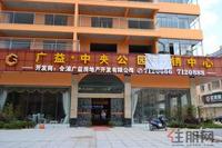 广益中央公园2011-10-23