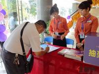 9.17钱隆街招商红酒会 嘉宾签到
