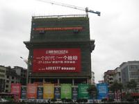 景皇国际实景图(10.25)