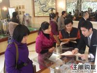 云星·钱隆江南临时展示中心开放