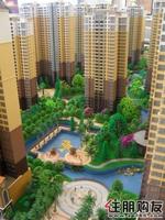 云星·钱隆江南临时展示中心开放