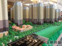 云星·钱隆江南临时展示中心开放