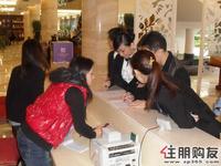 云星·钱隆江南临时展示中心开放