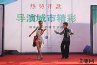 9.17四期开盘 精彩表演