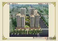 鸟瞰图二(方案一)