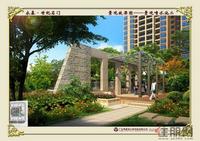 景观效果图——景观喷水池二