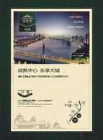 10月26日 台湾街广告