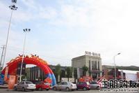 2011.6.25保利童心缘首次开盘