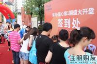 预约客户签到