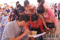 计算价格
