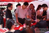入场选房前须先进行认购确认