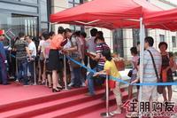 进入售楼部选房