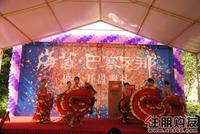 2011.6.25海茵·巴塞罗那多层花园洋房开盘。