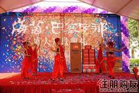 2011.6.25海茵·巴塞罗那多层花园洋房开盘。