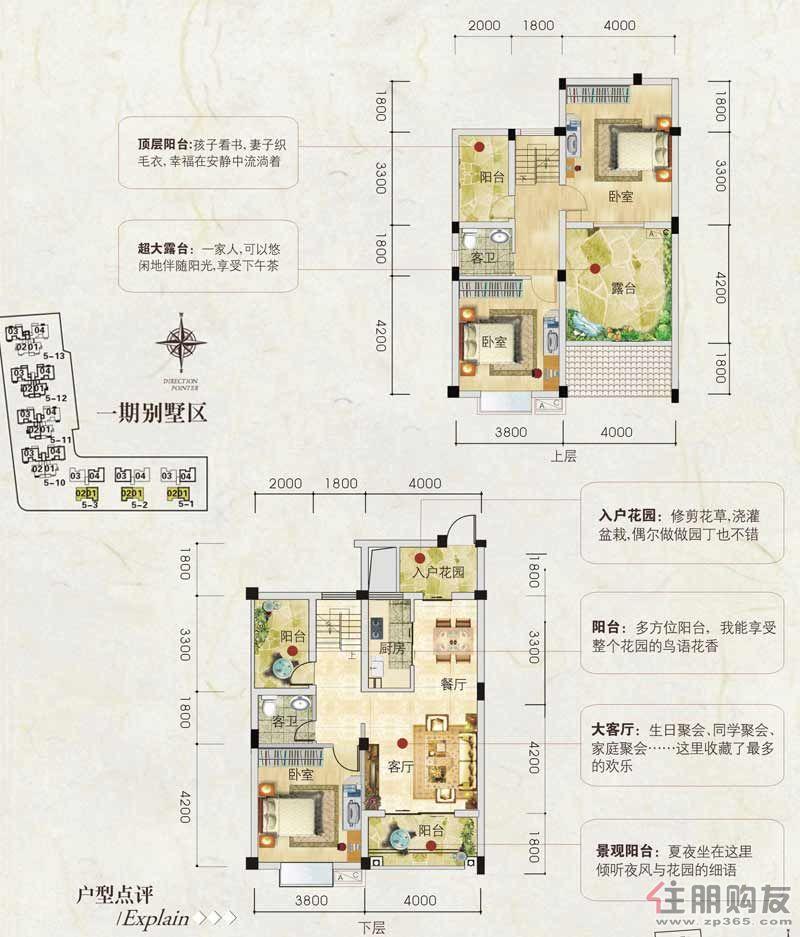 ���𡤹��ʻ���5��1��2��3#¥6�㻧��ͼ 3��2��2��131.04�O