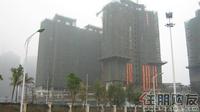 2011.02.24部分楼栋已封顶