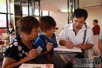 荣和MOCO社区售楼部开放（6.25）