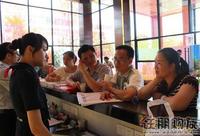 荣和MOCO社区售楼部开放（6.25）