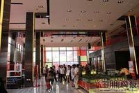 荣和MOCO社区售楼部开放（6.25）