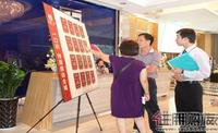 天成一品推出样板房(6.25)