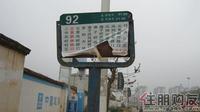 2011.02.24公交线路