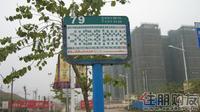 2011.02.24公交线路