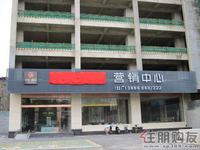 售楼部实景图7.22)