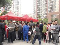 2011.4.10春季游园会