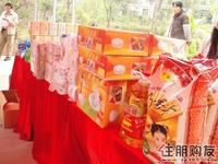 2011.4.10丰盛的奖品