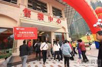住朋购友看房团走进万锦华府