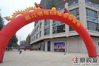 4月9日 6#楼开盘