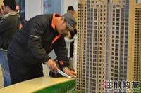 4月9日 6#楼开盘