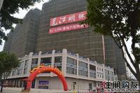 4月9日 6#楼开盘