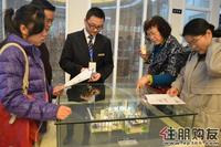 4月9日 6#楼开盘