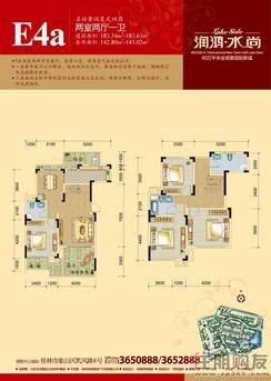 【12#楼E4a复式户型】2室2厅1卫1厨1阳台