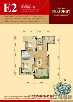 【12#楼E2户型】2室2厅1卫1厨3阳台