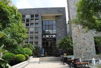 大美天第实景图