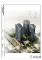 雅里人家效果图（2011.6）