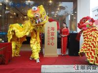 2011年5月3日开盘认购现场