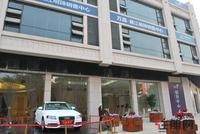 万昌·邕江明珠抽奖奖品奥迪欣赏(12.23)