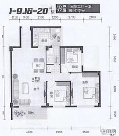 【先锋花园1-9,16-20楼B户型】3室2厅1卫